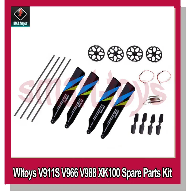 Набор деталей для вертолета Wltoys V911S проволока мотора с хвостовой стрелой WL V966 V988