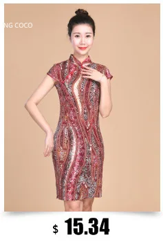 Sheng Coco шелковые Cheongsam платья атласные женские традиционные китайские платья Длинные Cheongsam розовые элегантные Qipao красивое вечернее платье