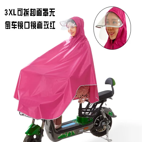 Pink Прямая с фабрики, стиль, E-BIKE для велосипеда, пончо, плотная ткань Оксфорд, для взрослых мужчин, WO, мужской шлем, козырек - Цвет: Pink