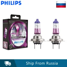 Philips H7 12V цвет видения фиолетовый цвет лампы Автомобильные фары авто галогенные модные лампы+ 60% более белый ECE 12972CVPPS2, пара