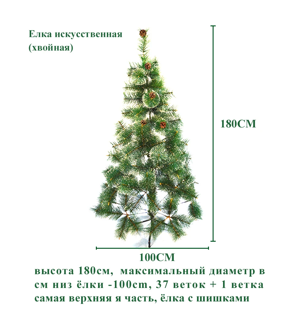 елка диаметр 80. как собрать низ елки. Kaemingk ель горная 1. елка сосна 210см китай. елка диаметр 80.