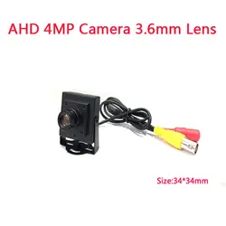 Горячая AHD 4MP миллионов коаксиальный HD камера наблюдения AHD/TVI/CVI/CVBS 4 в 1 HD CCTV камера OV4689 объектив датчика 3,6 мм