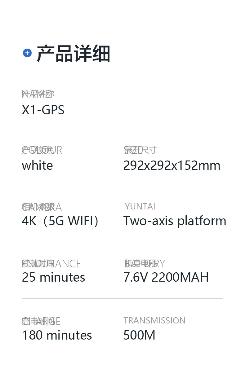 XK X1 Пульт дистанционного управления Дрон БПЛА gps аэрофотосъемка четырехосная модель автомобиля бесщеточный мотор 5G WiFi HD камера
