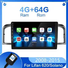 2 din Android 9,0 Auto Radio 9 zoll auto navigation GPS multimedia video player Für Lifan 620/Solano 2008 2009 2010 2011-2015 2DIN