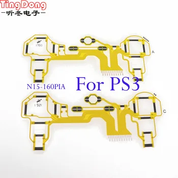 

30pcs Yellow Original Repair Parts Flex Cable For PS3 Conductive Film Vibration For PS3 Controller N15-160PIA