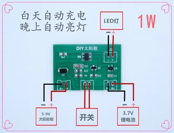 

Solar Light Controller Board Solar Street Light Garden Outdoor Lawn Light Solar Wall Light Spotlight Solar Circuit Board