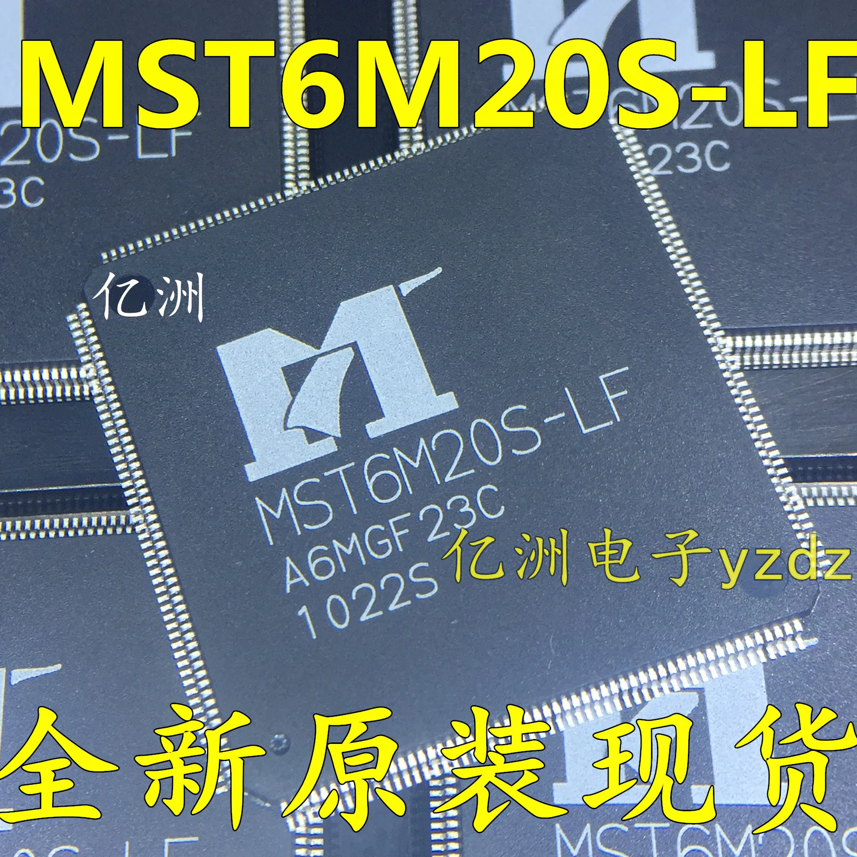 Оригинальные товары MST6M20S-LF высокого качества