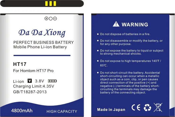 Аккумулятор Da Xiong 4800 мАч HT17 для телефона / PRO|battery for|batteries batterieshomtom battery |