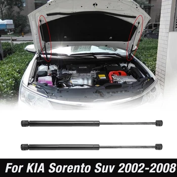 

Front Hood Gas Struts Rod Shock Lift Support Strut Spring Arm Rod Damper For KIA Sorento Suv 2003 2004 2005 2006 2007 2008 2009
