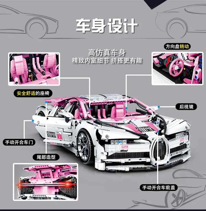 20086 Technic Мини Строительные блоки модель автомобиля розовая скоростная Гоночная машина ассемируемые развивающие подарки Детские кирпичи спортивные Машинки Игрушки