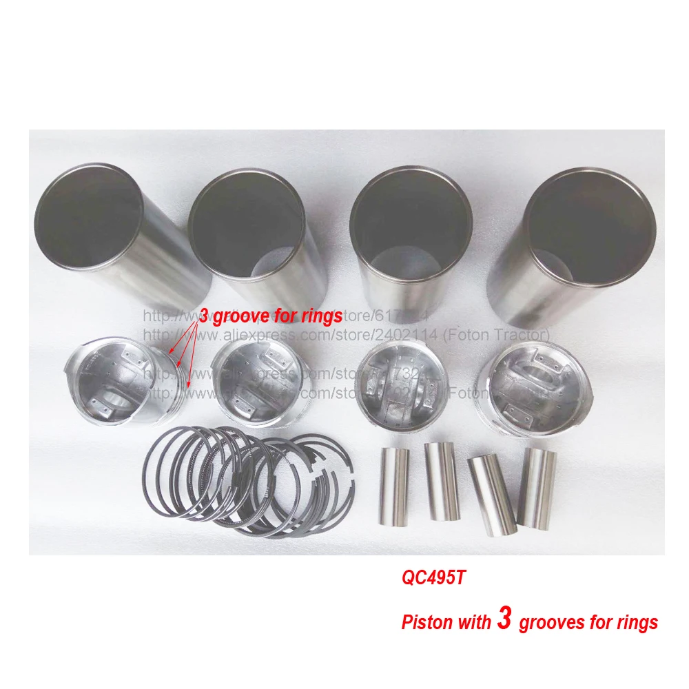 set of pistons group: the piston is with 3 grooves / 4 for choice Quanchai QC495T foton tractor | Инструменты