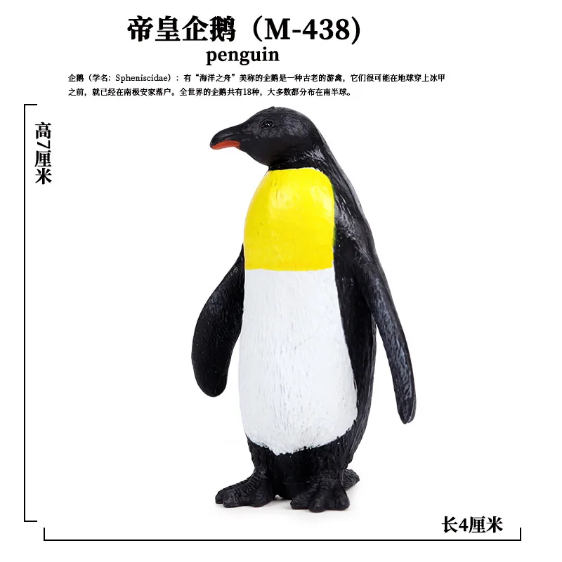 Твердые статические океанские животные модель игрушки набор Пингвин император Пингвин Детская Игрушка Животные украшения