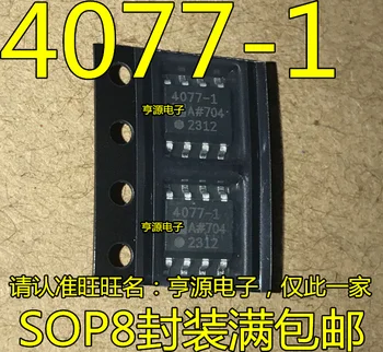 

5pieces ADA4077-1 ADA4077-1ARZ ADA4077-1A 4077-1