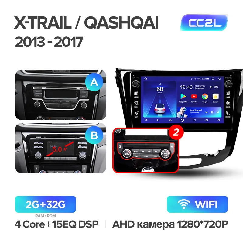 TEYES CC2 Штатная магнитола для Ниссан Х-Трейл Х Трейл 3 Nissan X-Trail X Trail 3 T32 2013 Android 8.1, до 8-ЯДЕР, до 4+ 64ГБ 32EQ+ DSP 2DIN автомагнитола 2 DIN DVD GPS мультимедиа автомобиля голо - Цвет: CC2L 32G AB-2