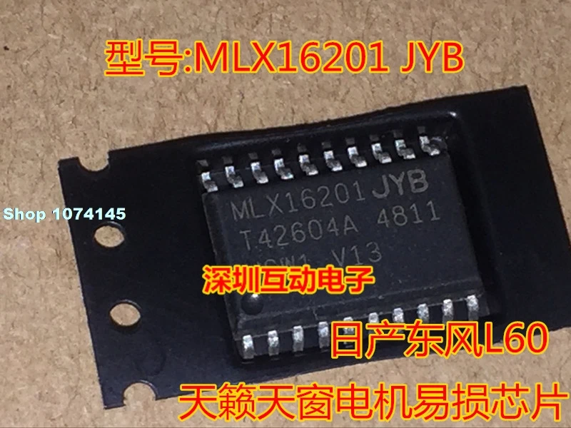 5 шт./лот MLX16201 JYB MLX16201 L60