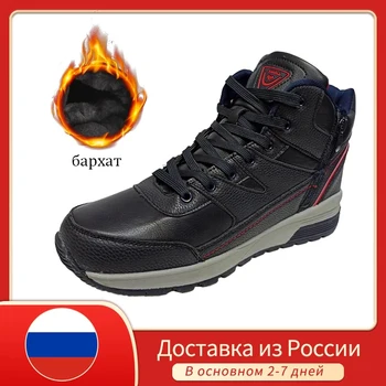

Men Boots Winter Shoes For Men Snow Boots Casual Shoes Men Sneaker Breathable Leisure Male Footwear