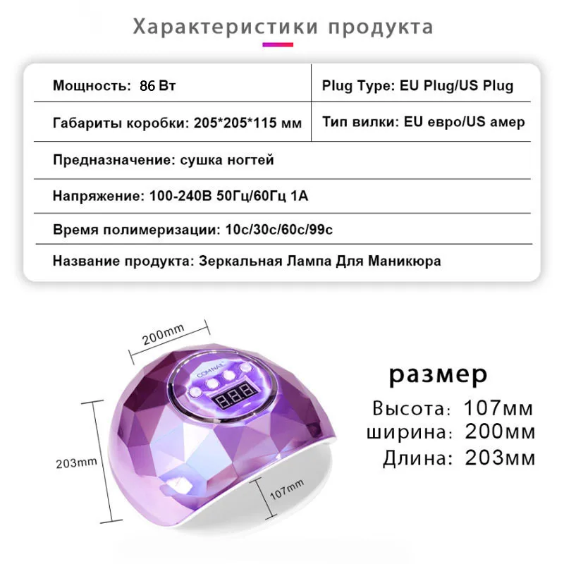 Красочные F6 светодиодная УФ лампа для ногтей с 39 светодиодов Лампа маникюра