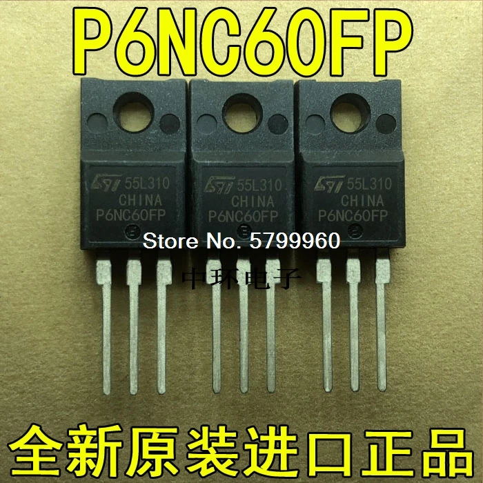 10pcs/lot P6nc60fp Stp6nc60fp St To-220f 6a 600v Transistor ...