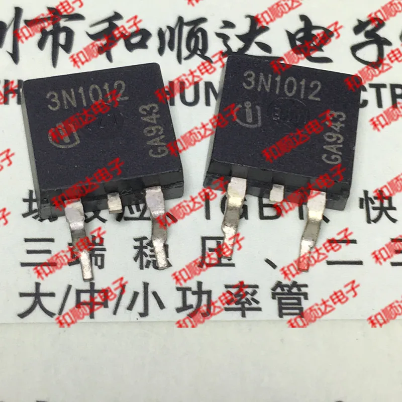 5 предметов в партии, IPB70N10S3-12 3N1012-263 TO263