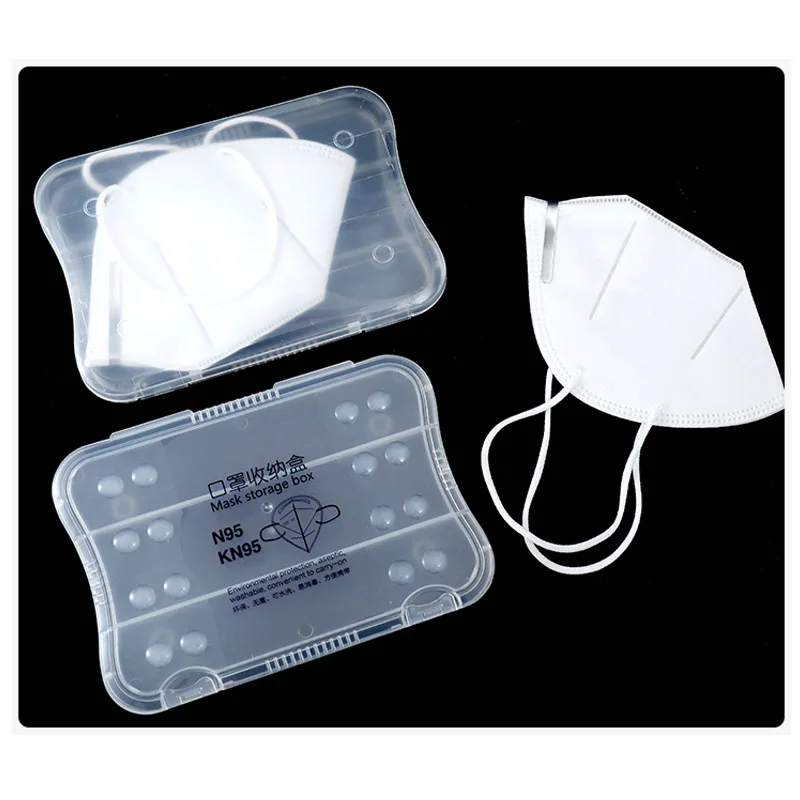 Контейнер KN95 для маски от пыли и воды портативный держатель органайзер хранения