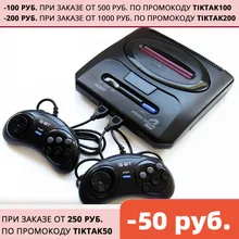 Игровая приставка сега SEGA MEGA DRIVE 2