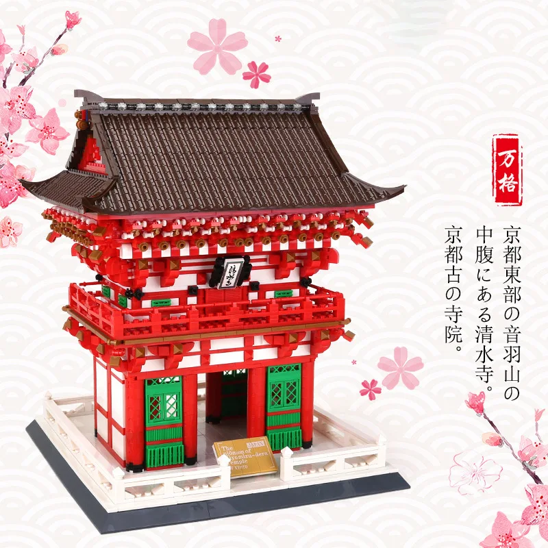 2409pcs Architecture Japan Kiyomizu Temple Building Block City Brick Education Assemble Toy Christmas Gift Blocks Aliexpress
