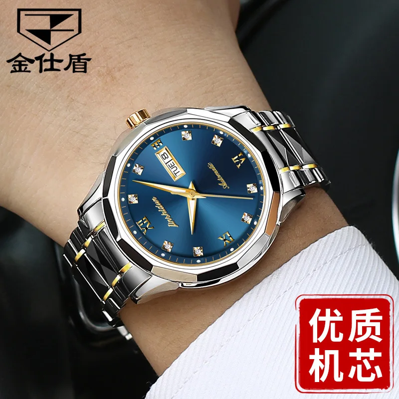 

JSDUN Brand Watch Fully Automatic Analog Watch Business Watch Tungsten Steel Material Made in China Movement MEN'S Watch Men's