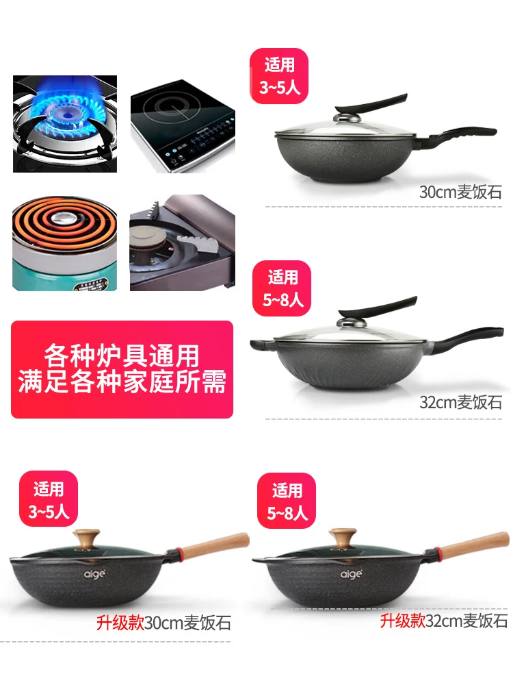 Корейская бытовая maifan каменная сковорода с антипригарным покрытием, сковорода, индукционная плита, газовая плита для кастрюли