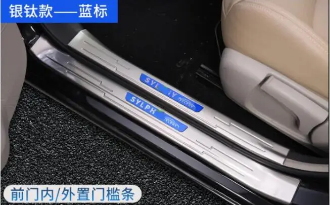 2012- для nissan new sylphy порог бар приветствуется модификация педали специальные внутренние и внешние декоративные полосы аксессуары