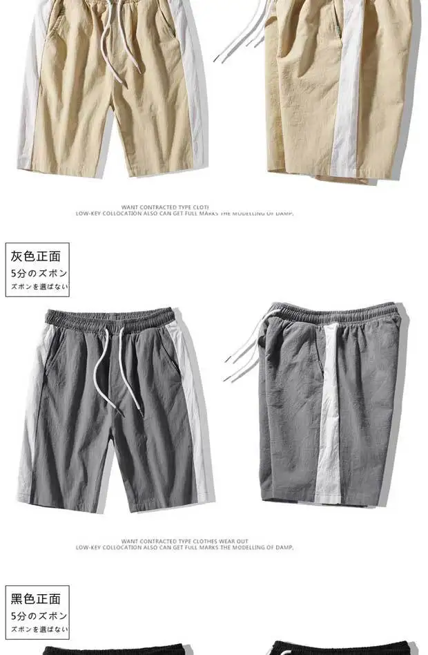 Хлопковые летние шорты, мужские тонкие спортивные Pants-5XL, свободные и большие размеры, Мужские Короткие Шорты, бриджи