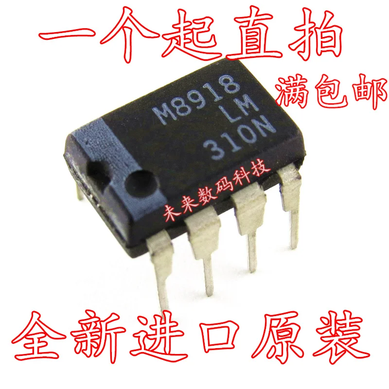 

10pcs/lot LM310N DIP-8