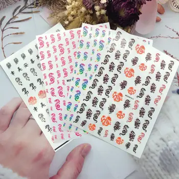 

1pcsNail Art Sticker Seamless Adhesive Nail Art Sticker Dragon Totem Series