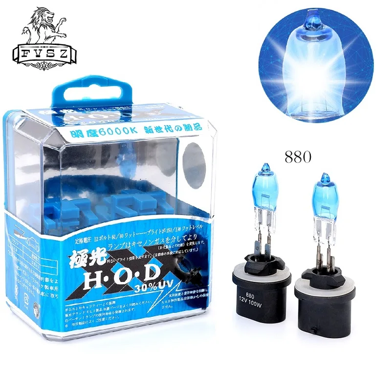 

2 шт., автомобильные галогенные лампы H27 880 12 в 100 Вт 6000K