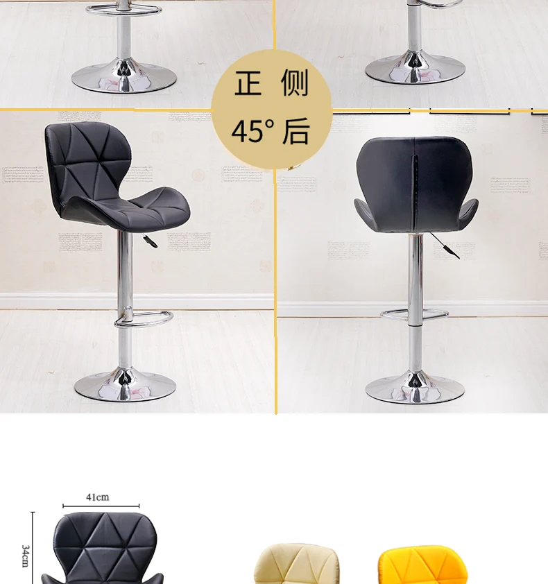 New Bar Stools Bar Chair Rotating Lift Chair High Stools Modern Home Fashion Creative Beauty Stool Clothing Shop Swivel Chair
