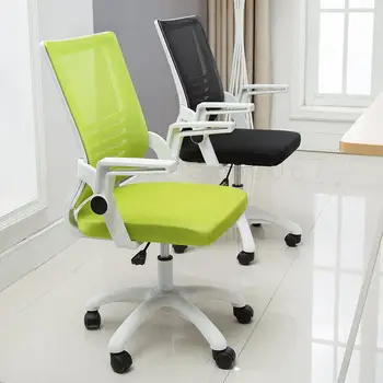 

Computer Chair Home Meeting Office Chair Lift Swivel Chair Staff Learn Mahjong Chair Ergonomics Backrest Chair