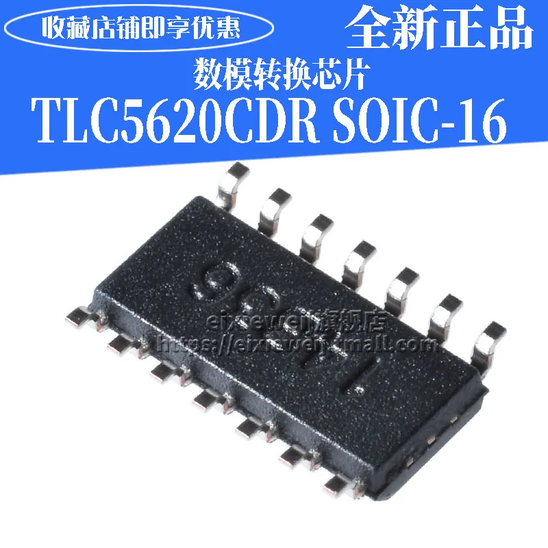 20 шт TLC5620CDR TLC5620C SOIC-14