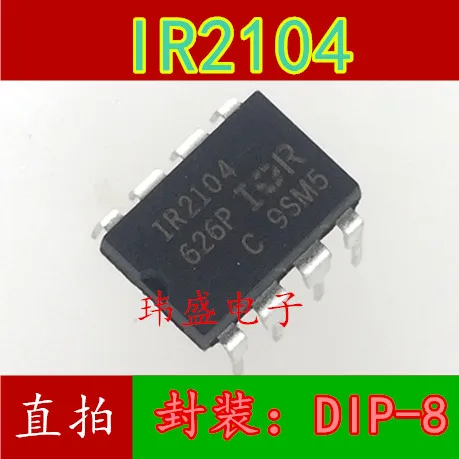 10 шт. IR2104 DIP-8 IR2104PBF