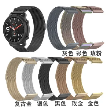 

Applicable for Huawei Watch GT/Active Glory Watch Magic/Watch2 Pro Milan Nice, Nizza Watch Strap
