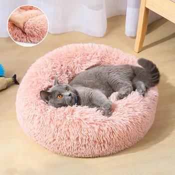 

Cat Bed House Round plush Mat Sleeping Cats super soft comfortable suitable for cats dogs washable Puppy Cushion Mat Pet Suppli