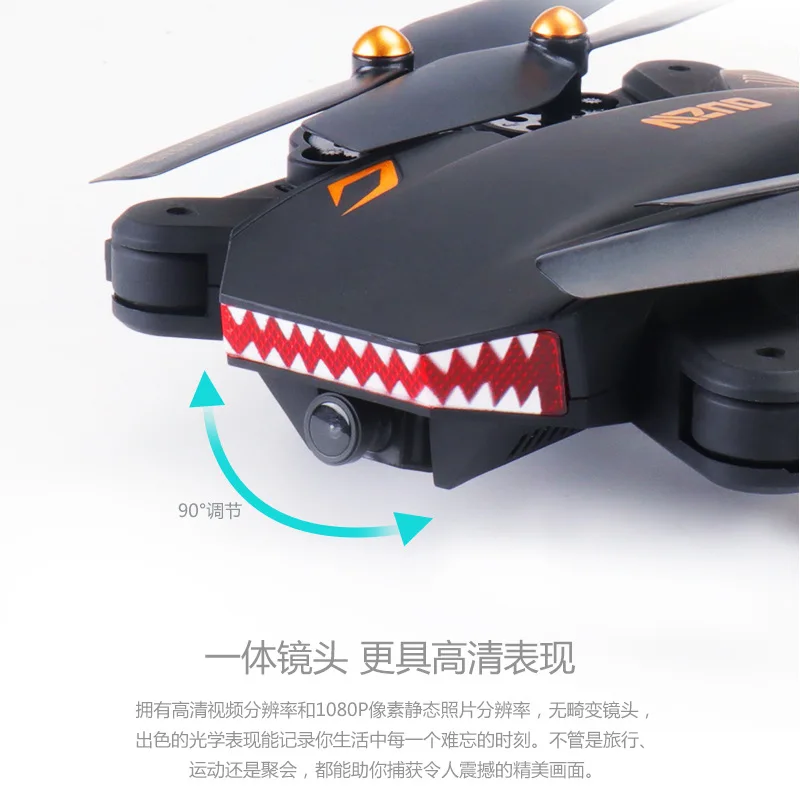 

Xs809 Shark Mouth Folding Quadcopter Set High WiFi Wide-angle Drone for Aerial Photography Remote Control Model Plane