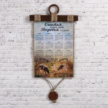 

Souvenir scroll "calendar 2021. Happiness, health "5232689