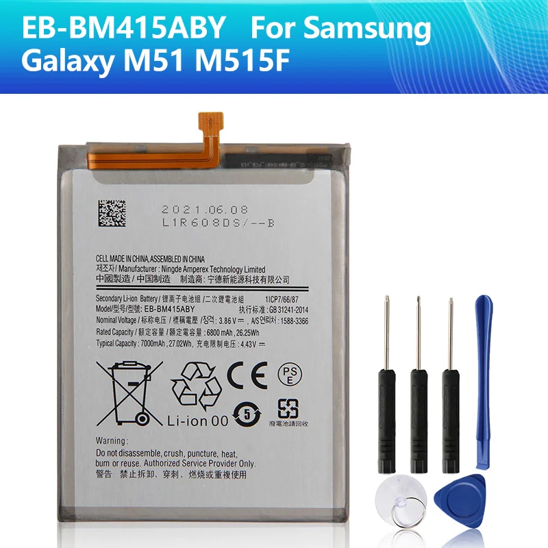Authentic Replacement Battery EB BM415ABY For Samsung Galaxy M515F M51 7000mAh Original Phone