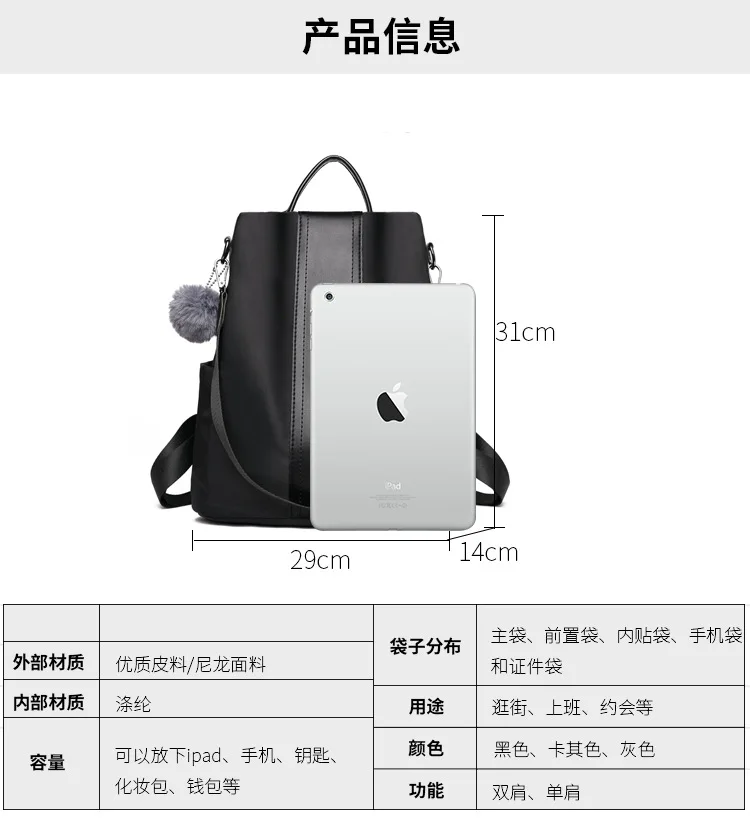 JIULIN Рюкзак Mochila, дорожные сумки для подростков, маленьких девочек, студенток, женщин, для мини