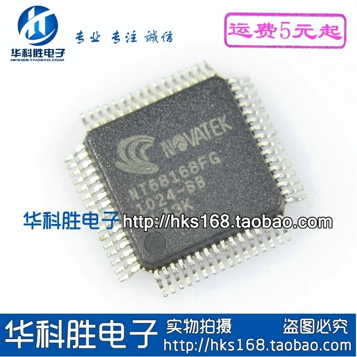 2 шт./NT68168FG