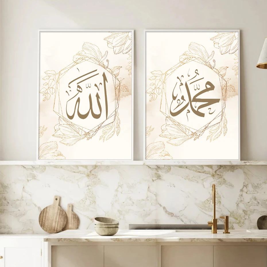 islamic canvas art