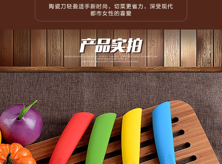 Kitchen ceramic kitchen knife meat gifts chef knives knife fruit knife ceramic zirconia sashimi knife
