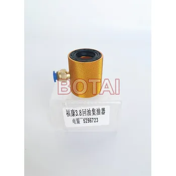 

NO.114 Common Rail Injector Diesel Return Oil Collector For Denso 5296723，Fuel Backflow Adaptor