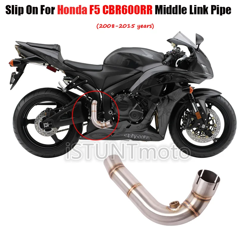 Слипоны для HONDA CBR600RR CBR600 RR F5 2005- год мотоцикл выхлопной модифицированный мотоцикл глушитель Соединительная средняя Соединительная труба