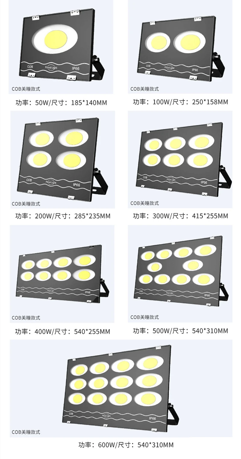 Потока СИД светильник 100w 200w 300w проектор led exterieur COB foco светодиодный 50 Вт