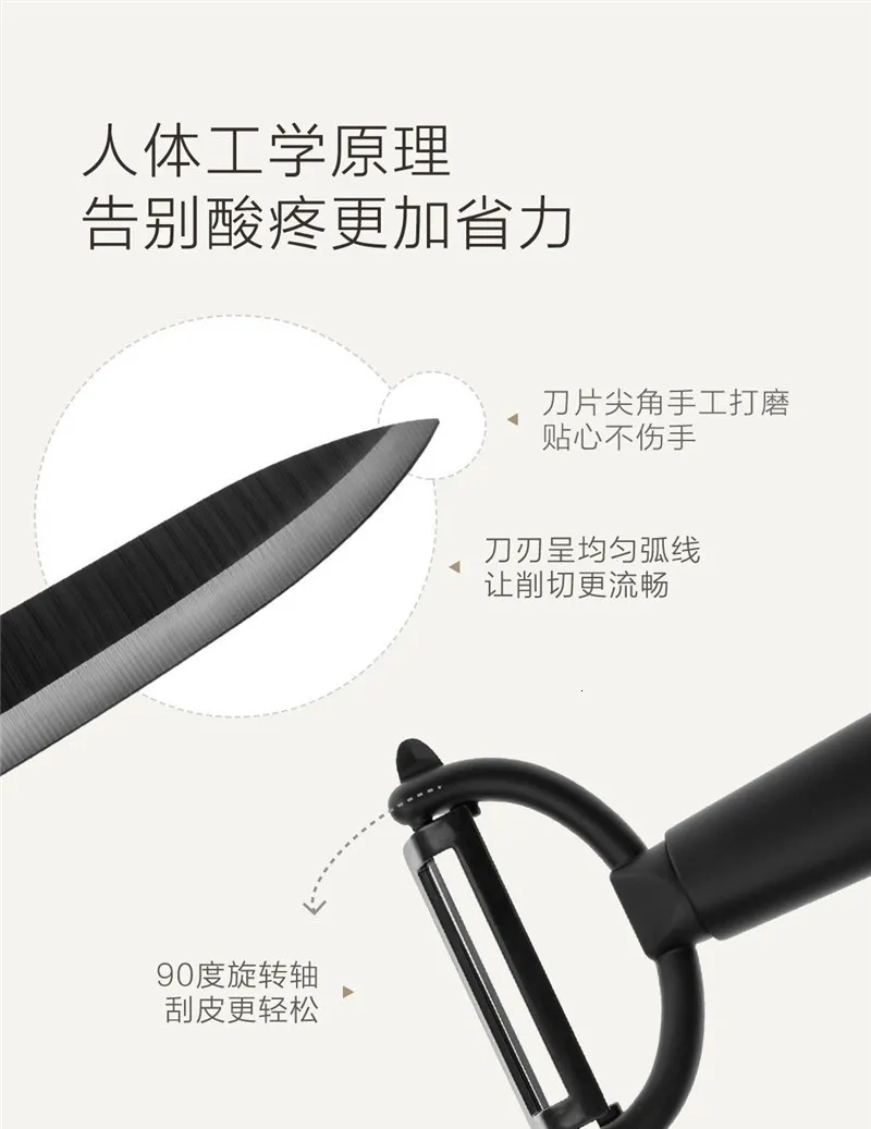 Nano нож Xiaomi Mijia Huohou кухонный набор 4 шт. 46 8 дюймов Тонкая экологическая печь D5 с нано керамическим ножом